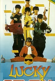 Lucky Seven Colonna sonora (1986) copertina