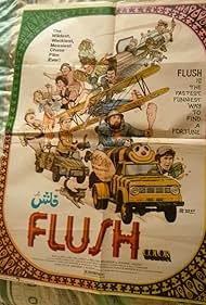 Flush Soundtrack (1982) cover