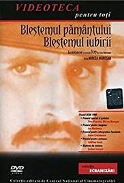 Ion: Blestemul pamîntului, blestemul iubirii (1980) cover