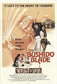 Bushido, a Espada do Sol (1981) cover