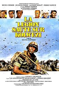 Operation Leopard (1980) cover