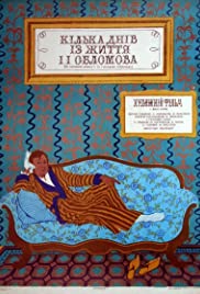 Oblomov (1980) cover