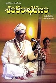 Sankarabharanam Colonna sonora (1980) copertina