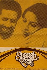 Sparsh (1980) couverture