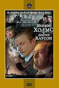Sherlock Holmes and Doctor Watson: The Acquaintance Banda sonora (1980) cobrir