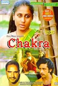 Chakra (1981) copertina