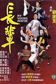 Lady kung fu (1981) cover