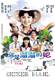 Jiu shi liu liu de ta (1980) cover