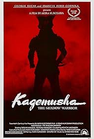 Kagemusha - L'ombra del guerriero (1980) cover