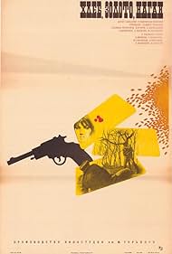 Pan, oro, revólver (1981) cover