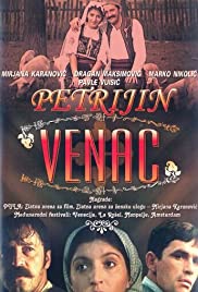 Petrijin venac (1980) cover