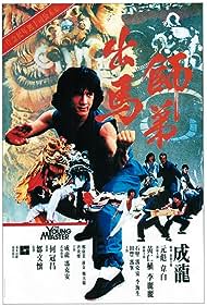 Jackie Chan - Meister aller Klassen (1980) cover