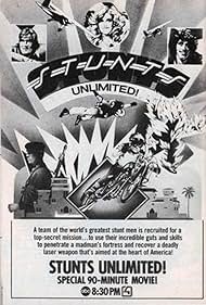 Stunts Unlimited Bande sonore (1980) couverture