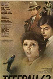 Teerão 43 - Ninho de espiões (1981) cover