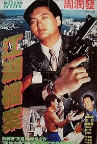Xi gan xian Bande sonore (1980) couverture