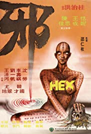Hex (1980) copertina