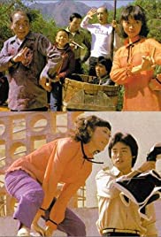 Zhuang dao zheng Bande sonore (1980) couverture