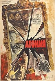 Agonia (1981) copertina