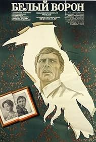 Belyy voron (1981) cover