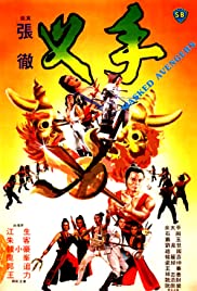 Cha shou (1981) abdeckung