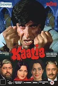 Kaalia (1981) copertina