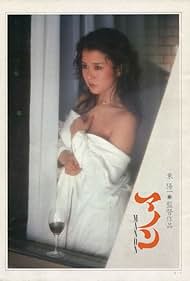 Manon (1981) copertina