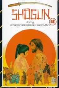 James Clavell's Shogun Soundtrack (1980) cover