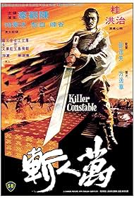 Killer Constable (1980) cover