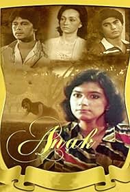 Anak Banda sonora (1982) carátula