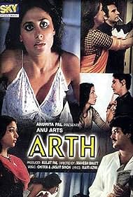 Arth Soundtrack (1982) cover