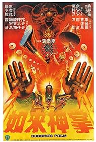 Buddha's Palm (1982) cover