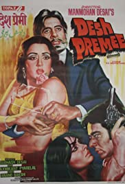 Desh Premee Colonna sonora (1982) copertina