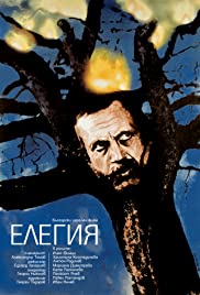Elegiya Soundtrack (1982) cover