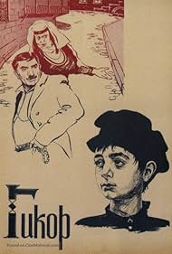 Gikor Soundtrack (1982) cover