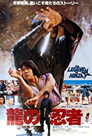 Ninja Ejder Yuvasında (1982) örtmek