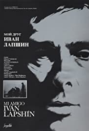 Mon ami Ivan Lapchine (1985) cover