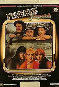 Private Popsicle Soundtrack (1982) cover