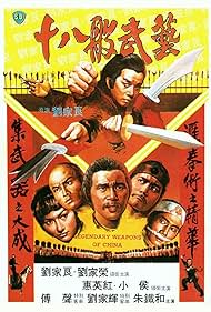 Les 18 armes légendaires du Kung Fu (1982) cover