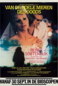 Van de koele meren des doods Bande sonore (1982) couverture