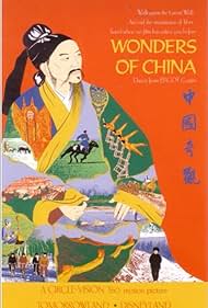 Wonders of China Tonspur (1982) abdeckung
