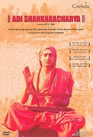 Adi Shankaracharya (1983) cover