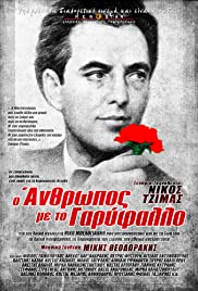 The Man with the Carnation (1980) copertina