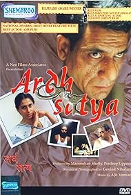 Ardh Satya Banda sonora (1983) carátula