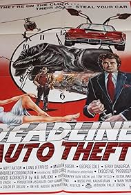 Deadline Auto Theft Bande sonore (1983) couverture