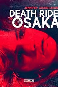 La muerte conduce a Osaka (1983) carátula
