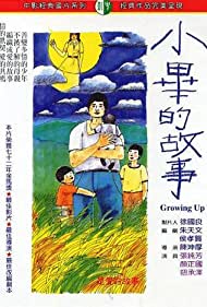 Growing Up (1983) copertina