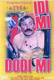 Idi mi, dodji mi (1983) cover