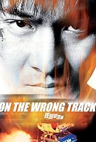 On The Wrong Track Colonna sonora (1983) copertina