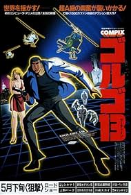 Golgo 13: The Professional (1983) cover