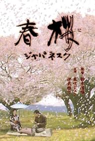 Cherry Blossoms in Spring (1983) copertina